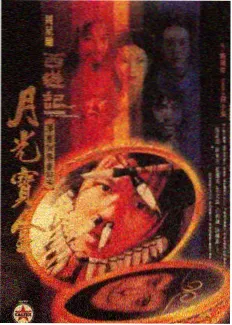 国产音乐综艺 声音实验室 海报