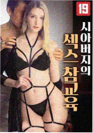 国产剧 灯火可亲 缩略图