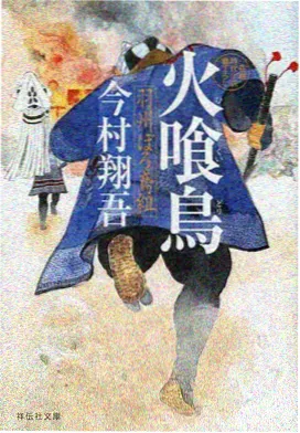 国产动画 云上邮差 缩略图